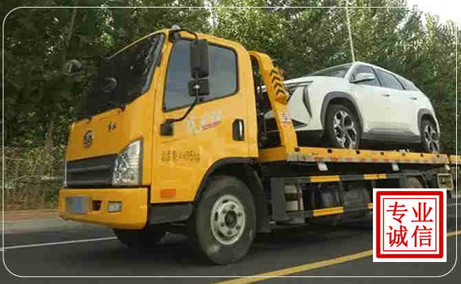 烈山区汽车道路救援